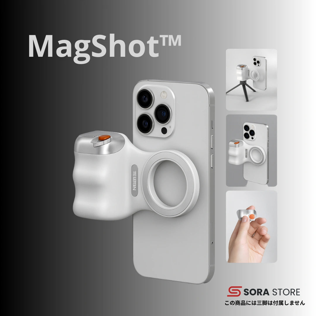 Mag Shot ™ マグネティックグリップ