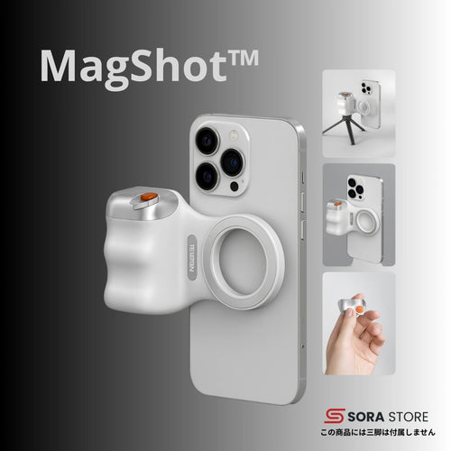 Mag Shot ™ マグネティックグリップ