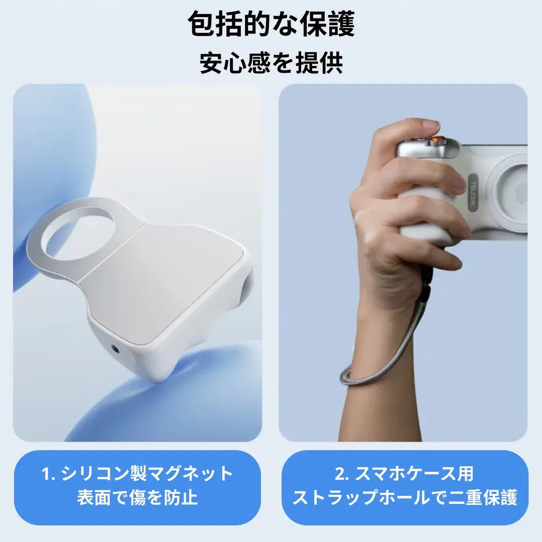 Mag Shot ™ マグネティックグリップ