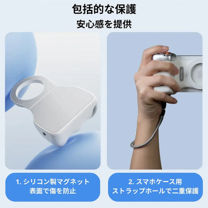 Mag Shot ™ マグネティックグリップ