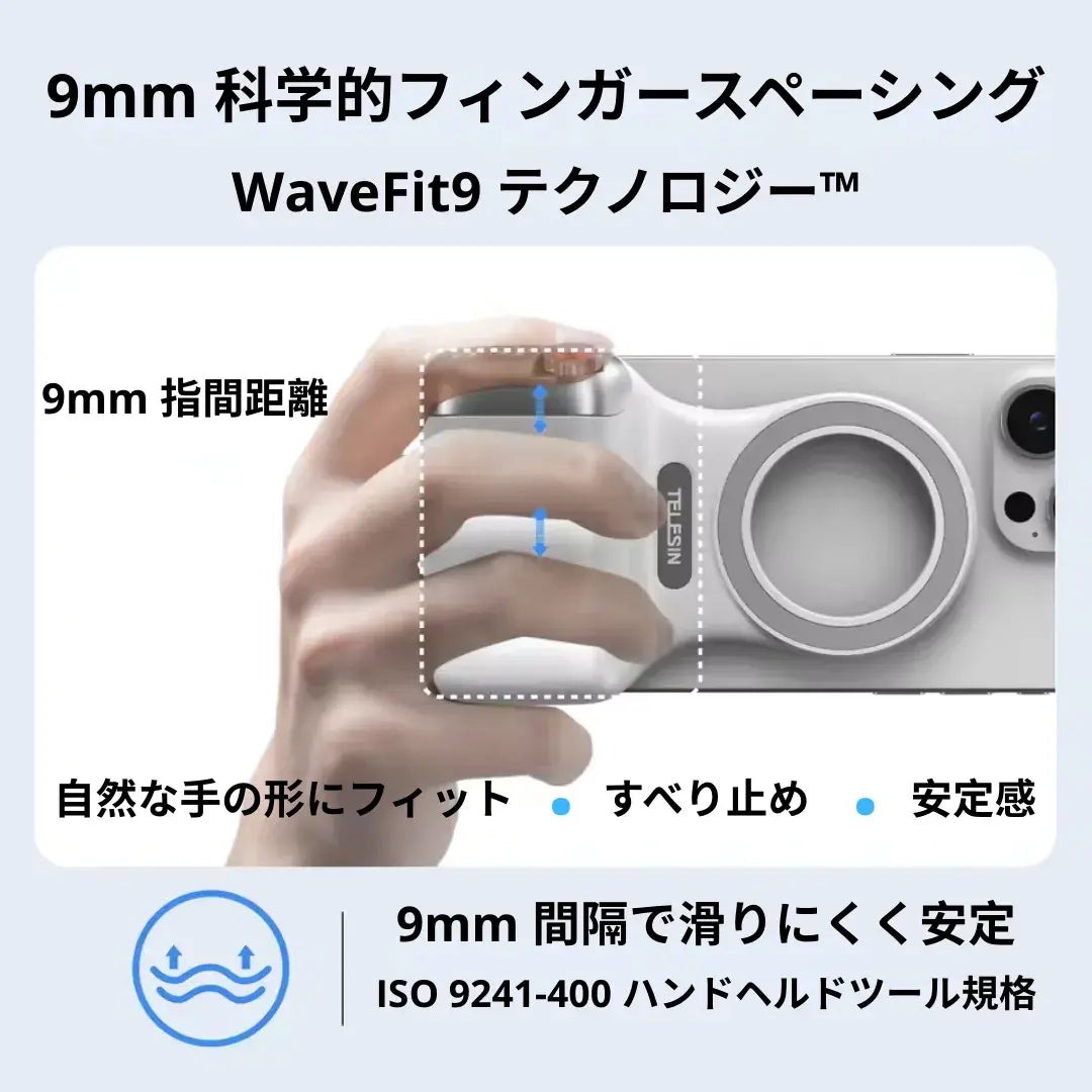 Mag Shot ™ マグネティックグリップ