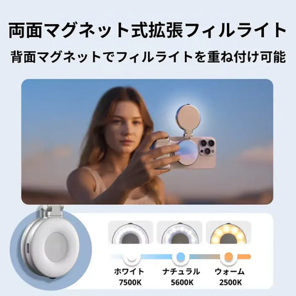 Mag Shot ™ マグネティックグリップ