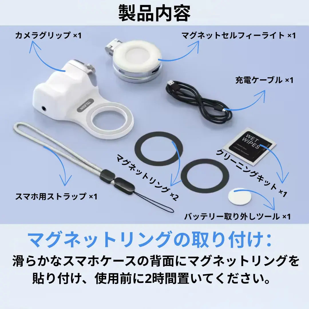 Mag Shot ™ マグネティックグリップ