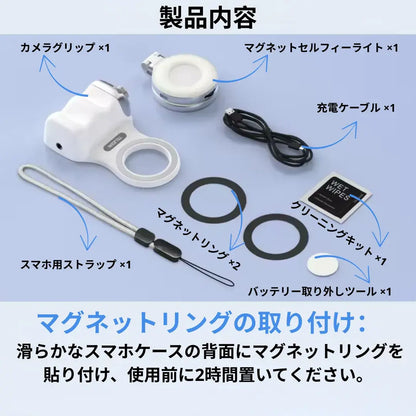 Mag Shot ™ マグネティックグリップ
