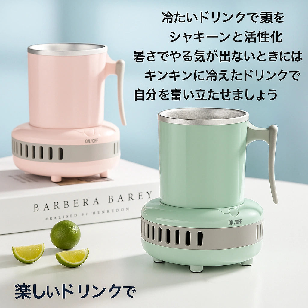 Sora FrostyMug™ - あなたの飲み物のためのソリューション